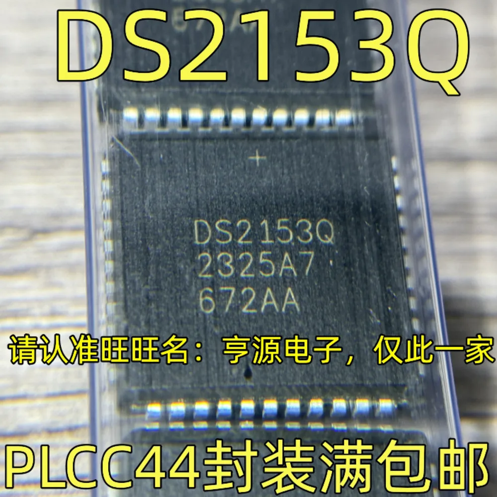 1-50PCS L4931A50 L4931 DS2153Q DS2153 BS62LV1027SCP70 BS62LV1027 XL2596S-12E1 XL2596S