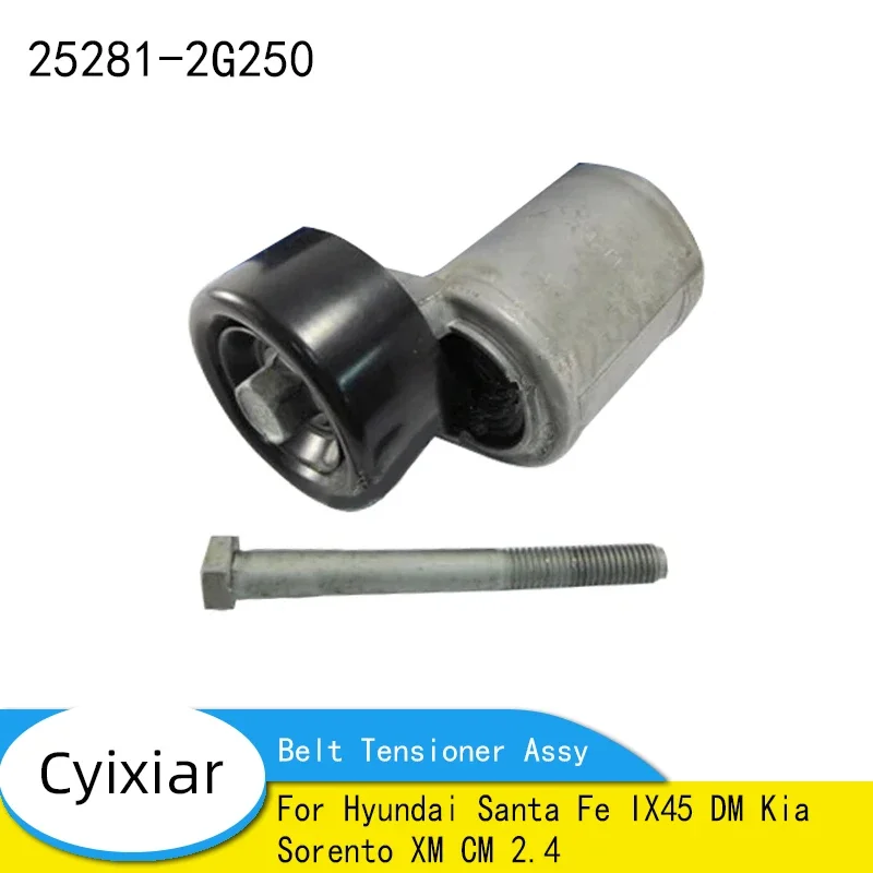 

Brand New Genuine Drive Fan Belt Tensioner Assy 25281-2G250 For Hyundai Santa Fe IX45 DM Kia Sorento XM CM 2.4 252812G250