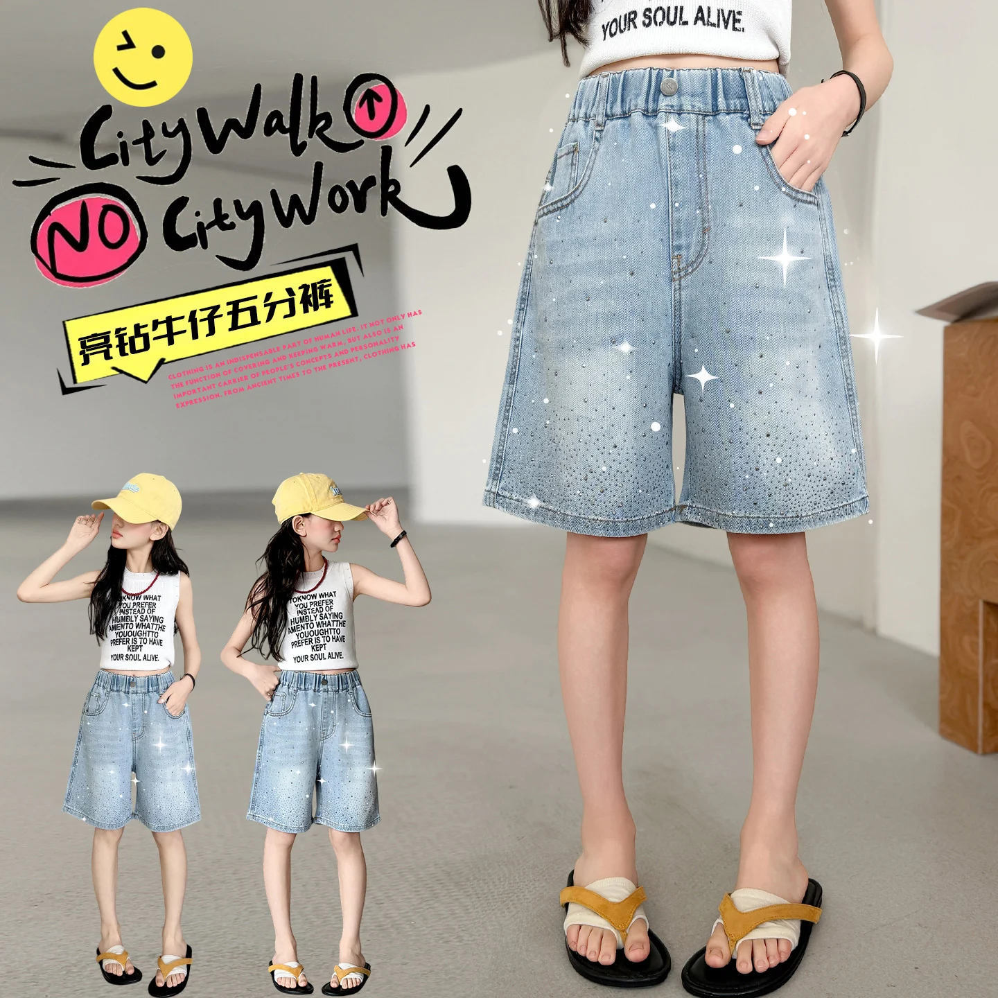 

Summer New Items Girls Casual Soft Denim Shorts Streetwear Jeans Short Trousers with Shiny Decoration for Tweens Ages 4-14Y