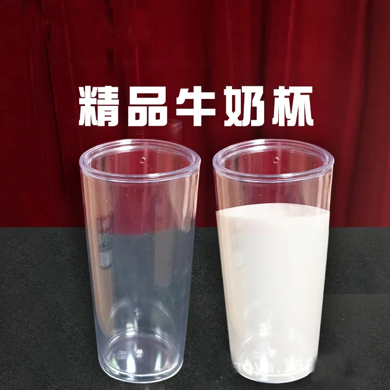 Super Wonder Glass Milk Cup Stage Street Close Up Gimmicks Magie Illusion Magic Tricks Magia Props Children Toy Classic Toys