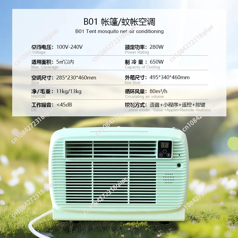 for Portable Mobile Air Conditioner Hot Selling Upgrade 650W Refrigeration Outdoor Camping Tent Small Air Conditioner