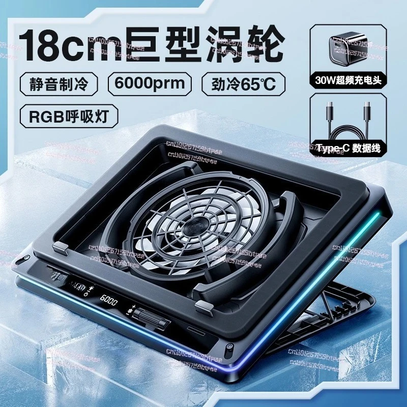 

Охлаждающая подставка для ноутбука с турбо-вентилятором, бесшумная, с функцией обдува воздухом