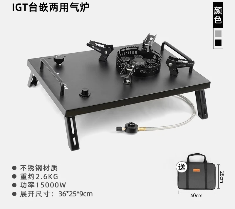 

Stove Outdoor Camping Longyan Fireplace Folding Windproof Gas Gas Stove IGT Table Unit