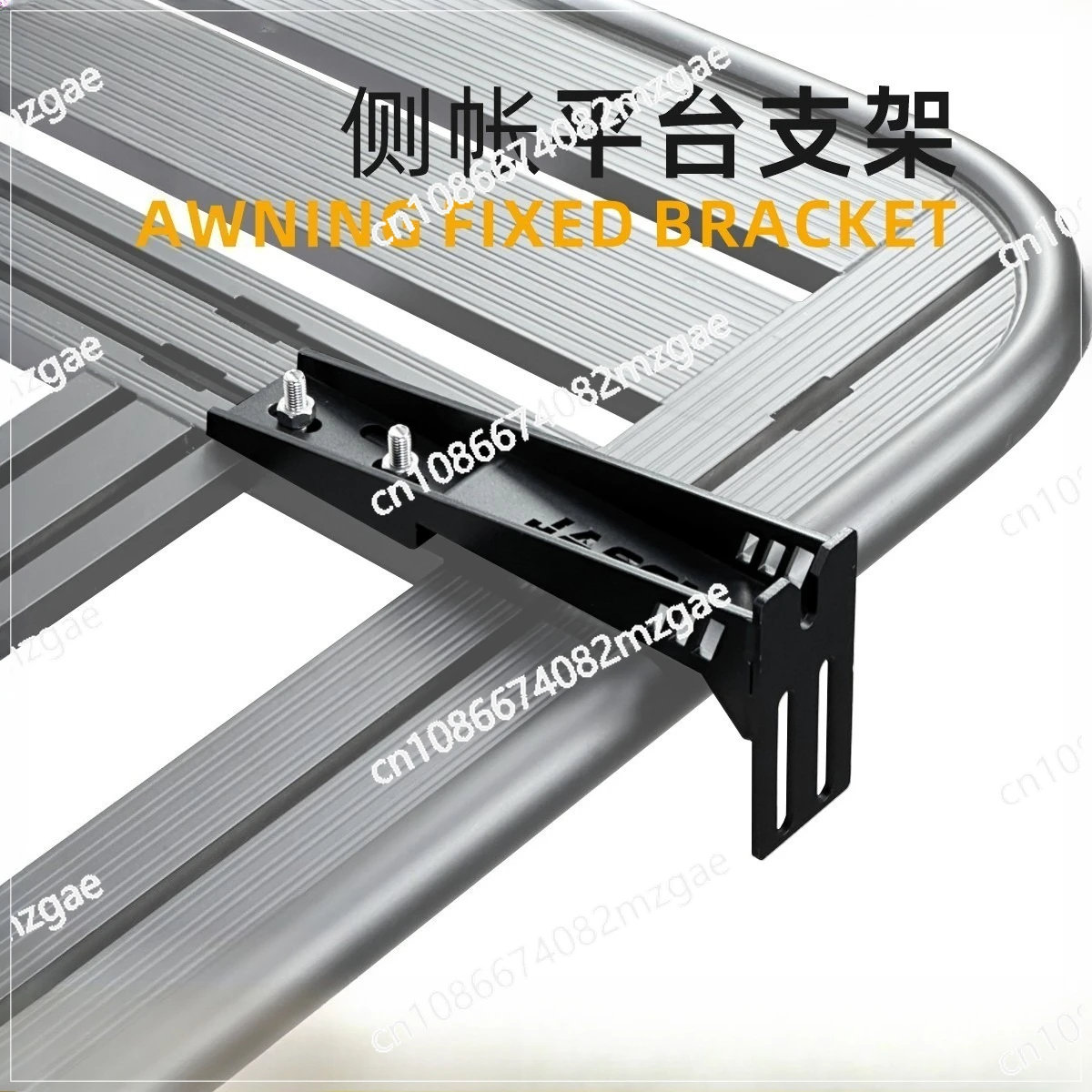 Outdoor Arb Car Sid…