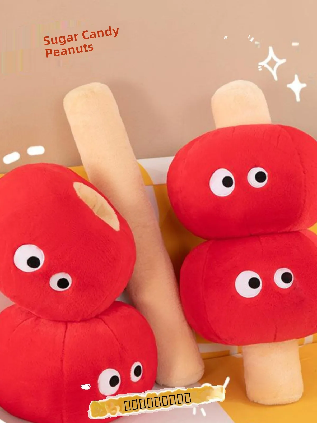 

Съемная длинная подушка-игрушка, плюшевая кукла, новогоднее украшение, мягкая, наполненная ПП-хлопком, креативная, в виде цветка сливы с сахарным покрытием, ручная работа