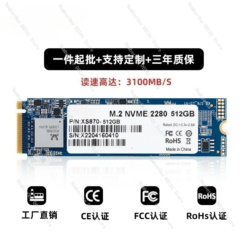 NVME Solid State Drive PCIeM.2 Solid State Drive NVMEM2 Solid State Drive