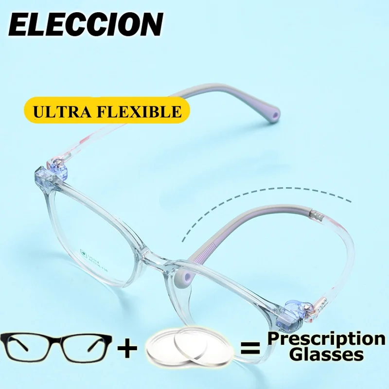عدسات طبية ELECCION TR90 نظارات بصرية متعددة البؤر للأطفال إطار قصر النظر عدسة تقدمية فوتوكروميك