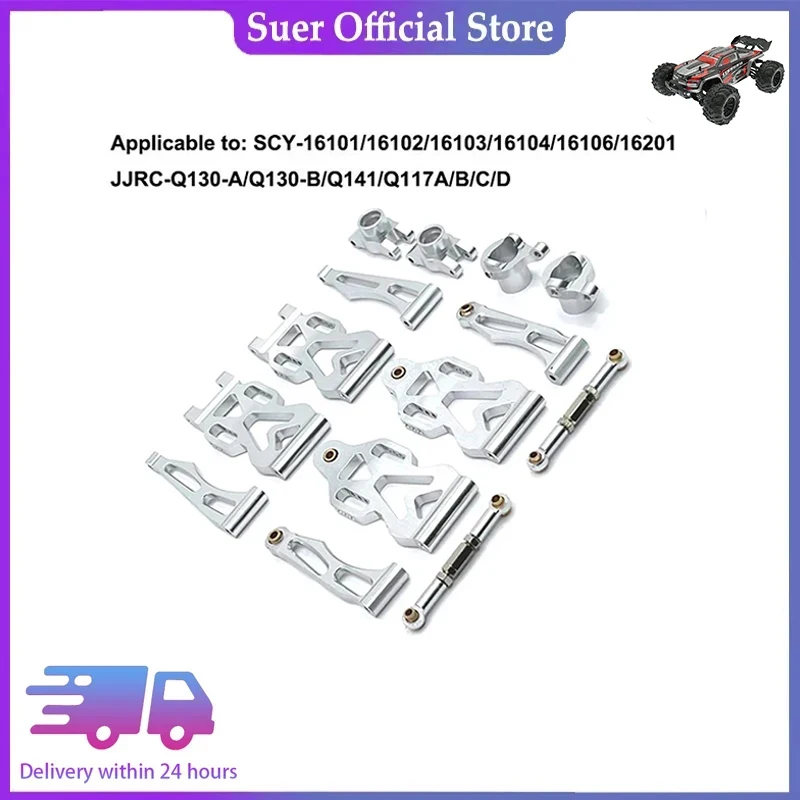 

SCY16101/16102/16103/16106/16201 / JJRC Q130A Q130B/Q141 / Q117 1/16 RC Car Modified To Upgrade High Quality Metal Parts - 764