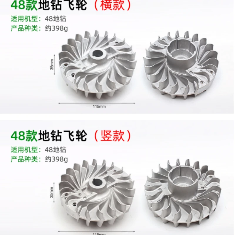 Terra Drum Flywheel para Chinês 1e48f 48f 63cc Stroke Engine Fly Magnetic Wheel Ice Auger Hole Digger Peças Sobressalentes