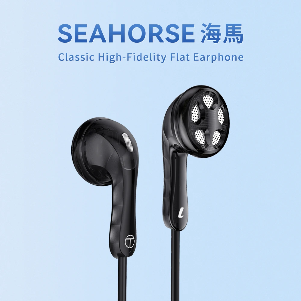 TRN SEAHORSE Classic High-Fidelity Flat Earphone 14.2mm Large Dynamic Driver Unit Non-in-ear headphones