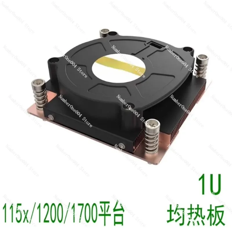 dissipatore-di-calore-ultra-sottile-1u-115x-1200-1700-in-rame-puro-con-dissipazione-uniforme-e-ventola-turbo-da-8cm