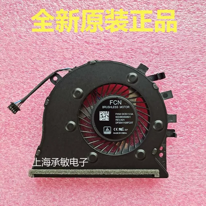 Fan L22531 for HP 17R-BY 17G-CR 17Q-CA CS CX 470 G7 TPN-I133