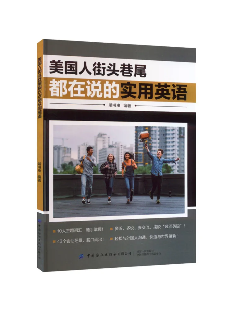 Book-Winshare Pract… - image