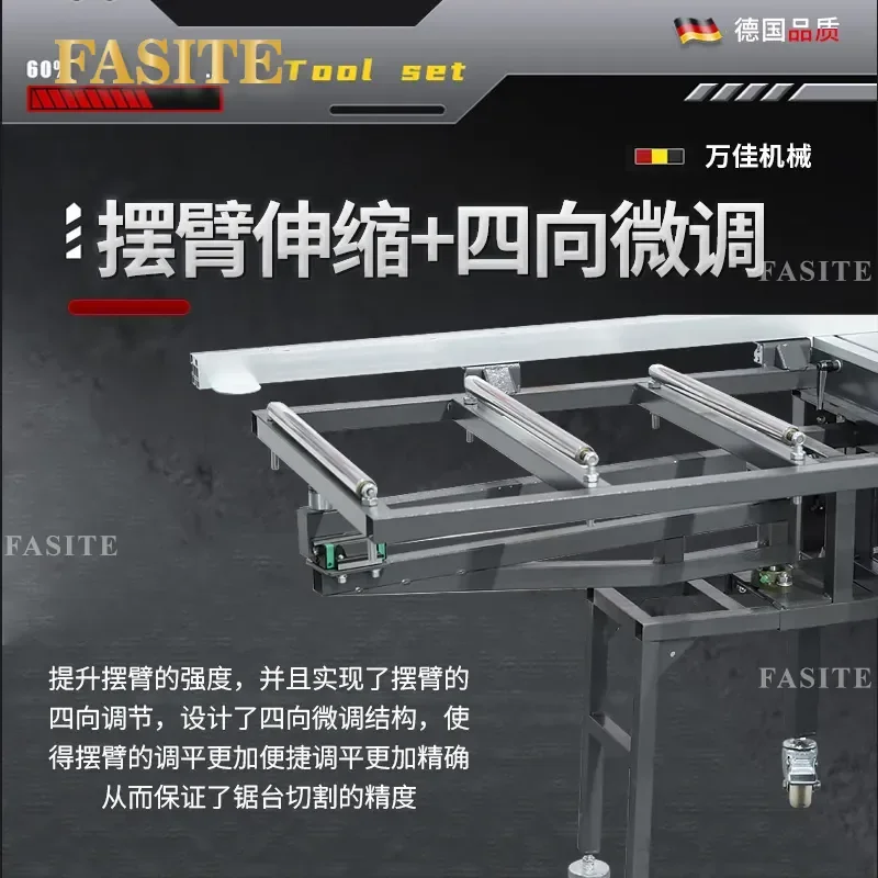 For 600B Woodworking Push Table Saw Rocker Arm Multi-functional All-in-one Machine Dust-free Child and Mother Saw Special