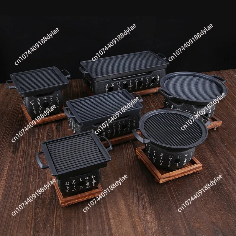 Japanese-style character mini grill, carbon grill, grill pan, household grill, small charcoal stove, charcoal grill