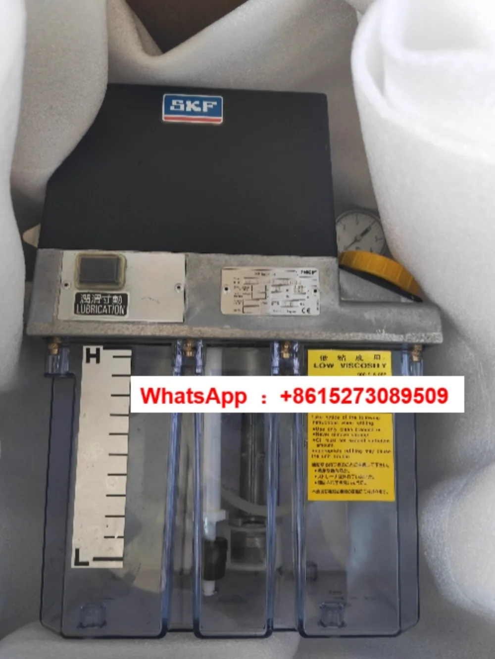 

Lubricating oil pump MKU5-KW3-20TK0J
