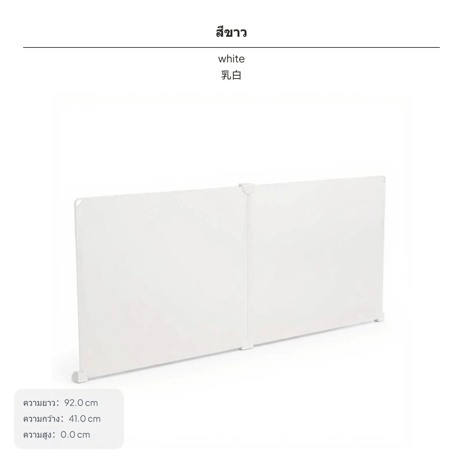 Plastic Desk Partition Privacy Screen Workstation Divider Bookcase Panel for Office and Classroom Workspace Separation
