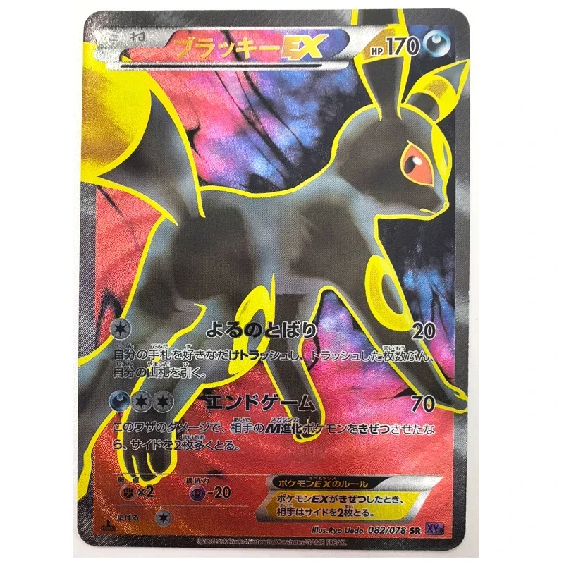 PTCG Trainer Toys Hobbies Hobby Collectibles Game Collection Anime Cards