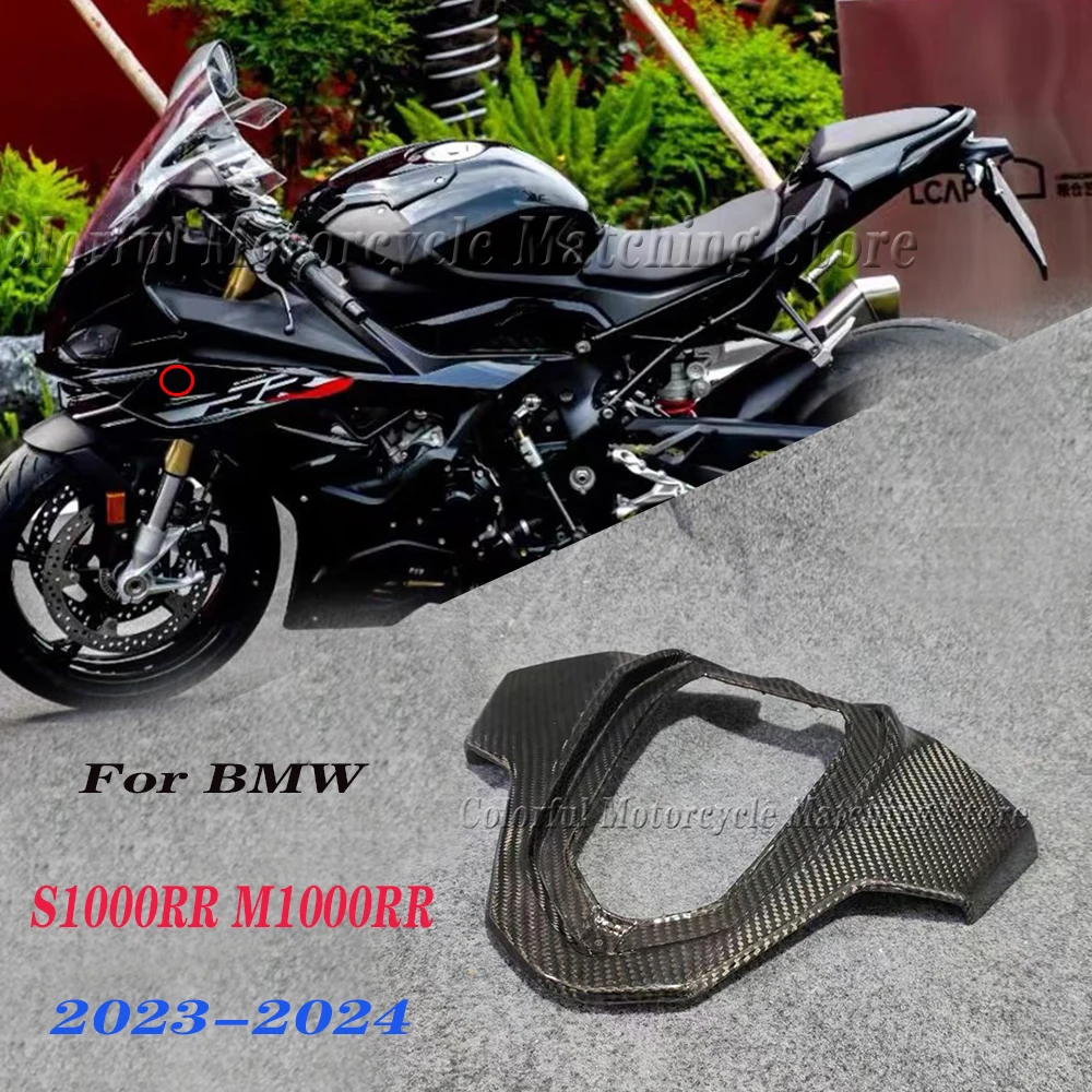 

For BMW S1000RR M1000RR S1000 RR 2023 2024 Hollow Rear Seat Cover Cowl Fairing Motorcycle Accessories Carbon Fiber