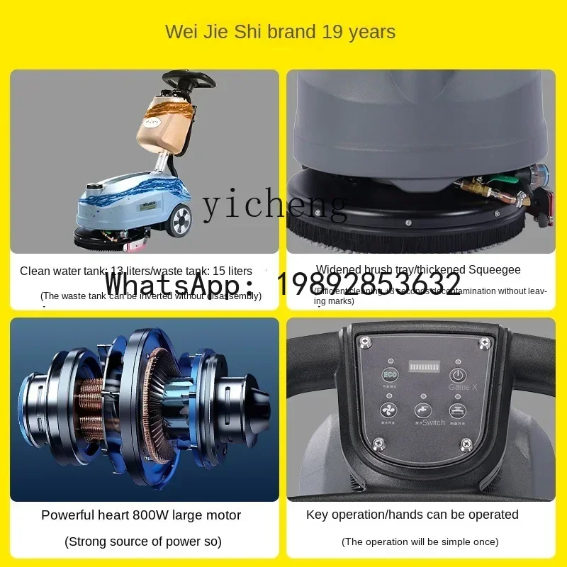 small washing machine hotel shopping mall suction and towing integrated three-in-one automatic industrial mopping machine