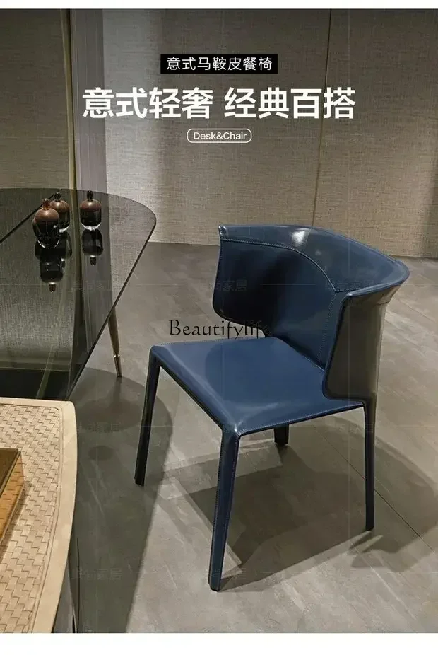 

yj19 Nordic Light Luxury Dining Chair Modern Simple Home Backrest Restaurant Saddle Leather Chair