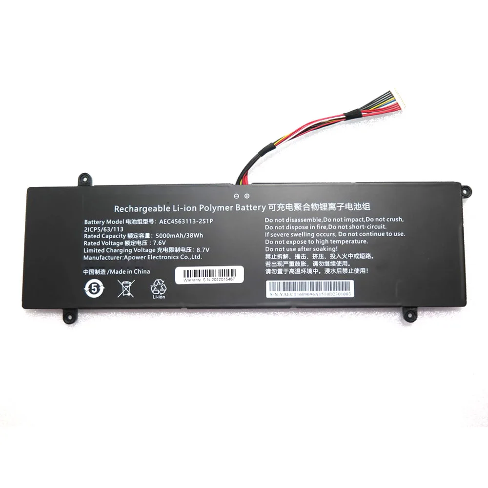Laptop Battery For KUANLITU AEC4563113-2S1P 7.6V 5000MAH 38WH 11PIN 11Lines