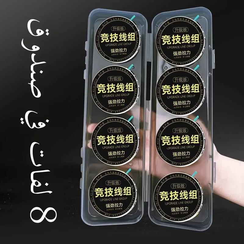 kit-completo-de-linha-de-pesca-pronto-para-uso-linha-principal-2m-73m-6-linhas-competitivas-4m-5-conjuntos-de-linha-para-vara-de-pesca-em-nylon-com-alta-forca-de-tracao