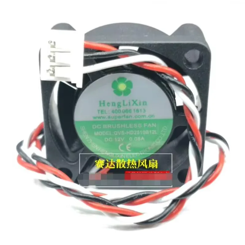 HengLiXin QVS-HD2510B12L DC 12V 0.08A 25x25x10mm 3-Wire Server Cooling Fan