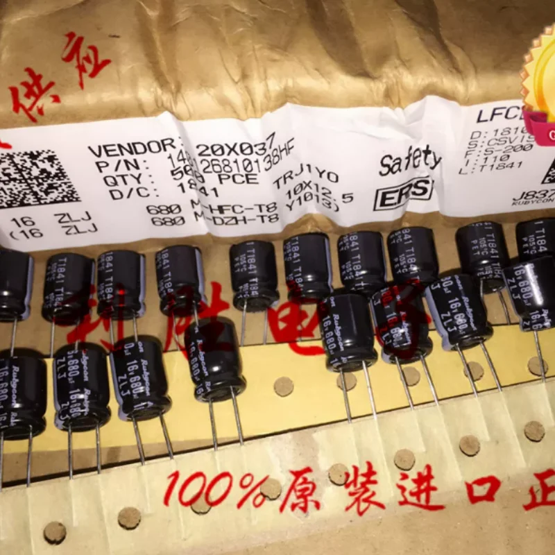 

10-100 шт. 680 мкФ 16В Японский конденсатор Rubycon 16V680UF 10*12.5 ZLJ высокочастотный