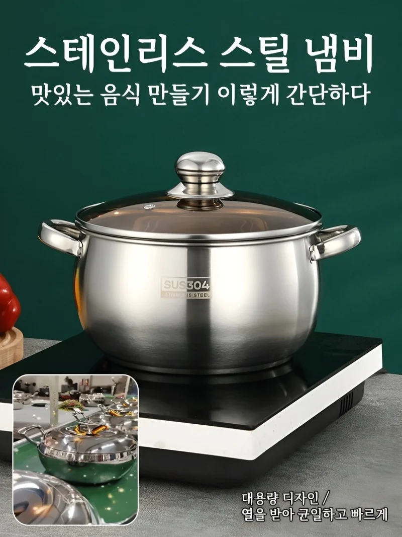 24cm large capacity stainless steel high-Bearpot meat-raising pot