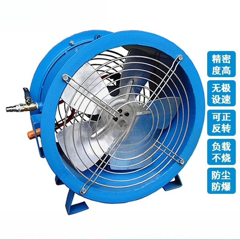 مروحة هوائية، خفيفة الوزن، سهلة الاستخدام، مروحة محورية هوائية #3