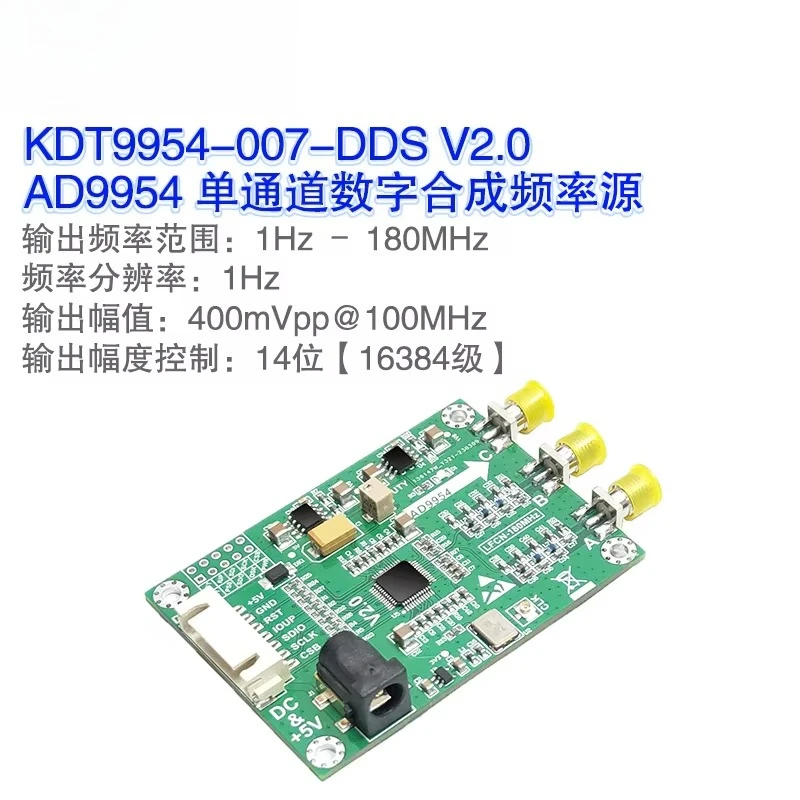 AD9954 high-speed DDS signal generator module sinusoidal RF signal source 400M main frequency development board (without main