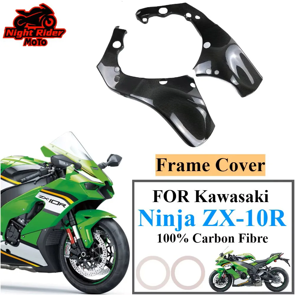 100% 3K Carbon Fiber Frame Cover For Kawasaki Ninja ZX-10R 2021 2022 2023 2024 2025+  Motorcycle Modification Accessories