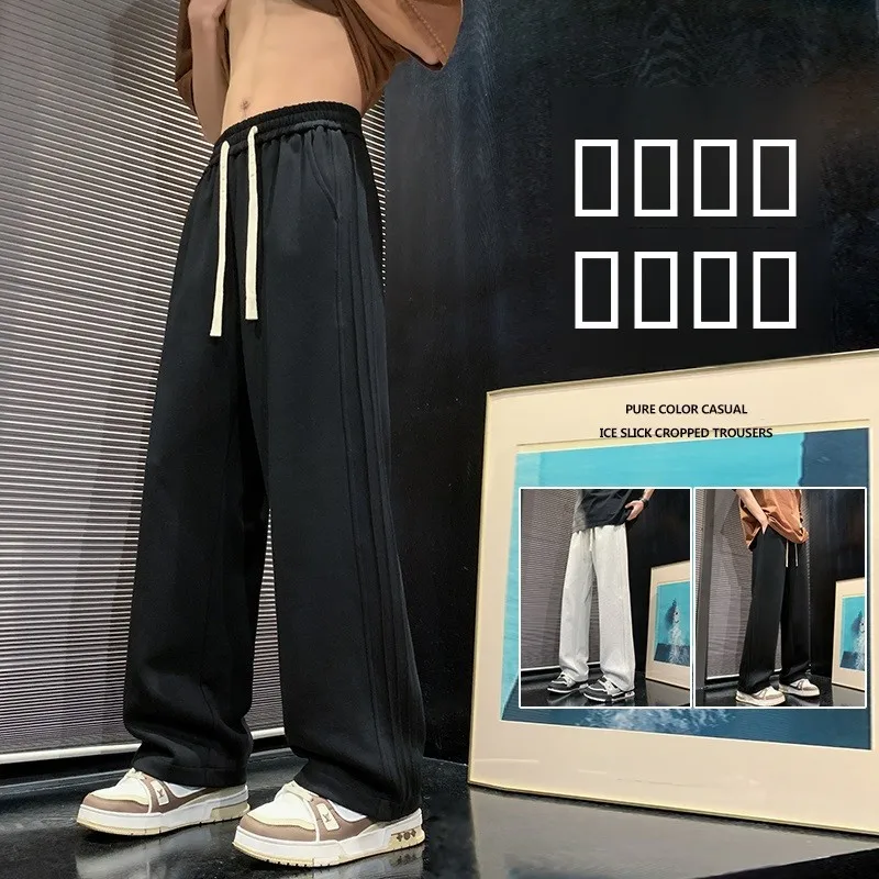 

Loose American High Street Men's Pants Large Size Floor-Length Straight Leg Breathable Trendy Spor Casual Trousers