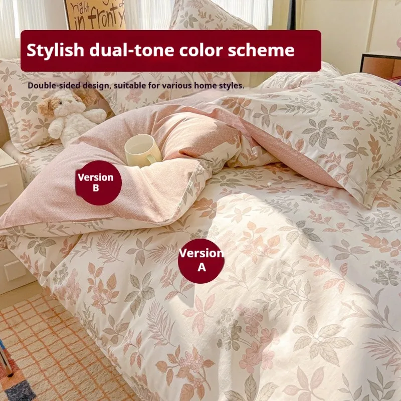 Cotton bed four-piece set pure cotton new household bed sheet quilt cover four seasons dormitory bedding