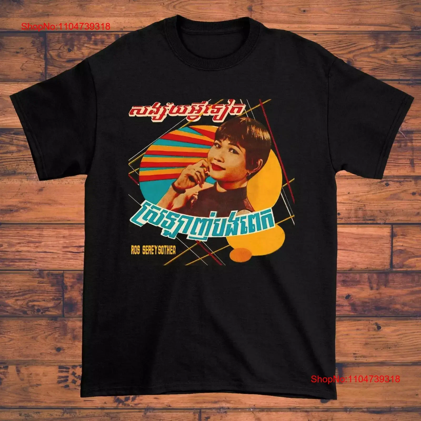 

Ros Sereysothea Black All Size Friend T Shirt Good new vintage Washed Versatile Slightly Comfortable Top For Everyday Wear