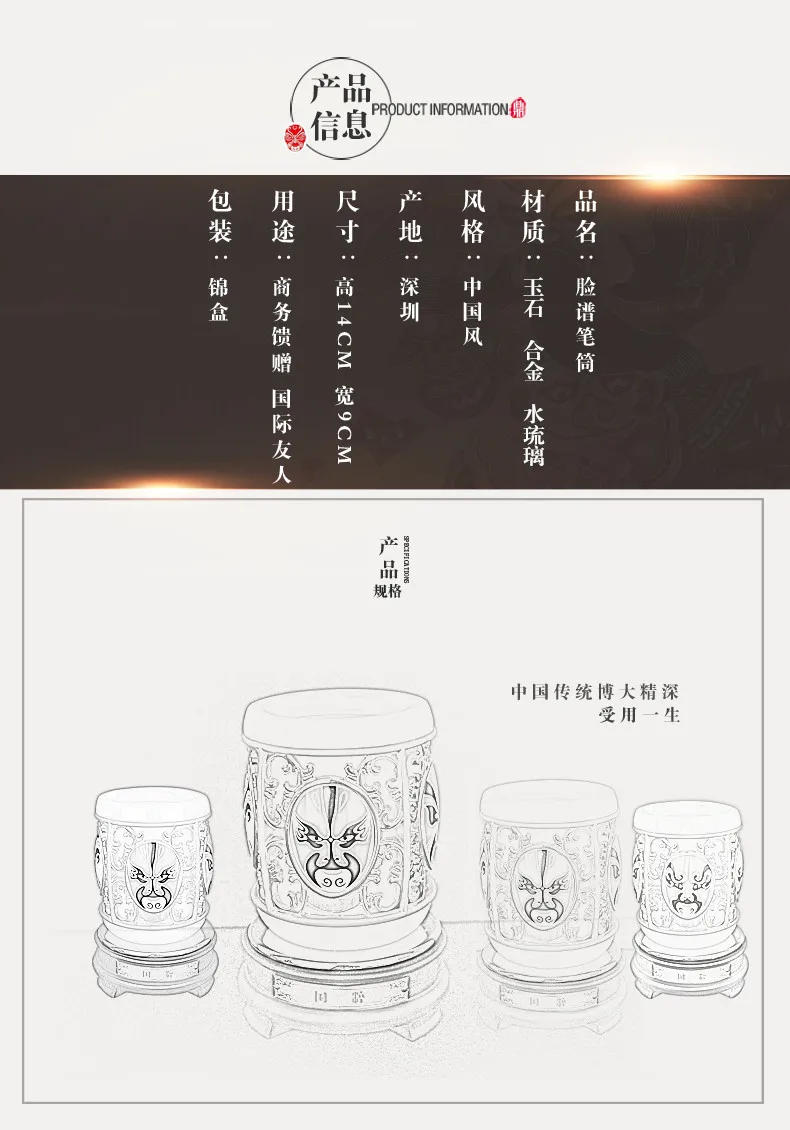 Chinese Gifts for Foreigners in the New Year: Peking Opera Facebook Glass Penholder Practical Features Foreigners Gift Brush pot