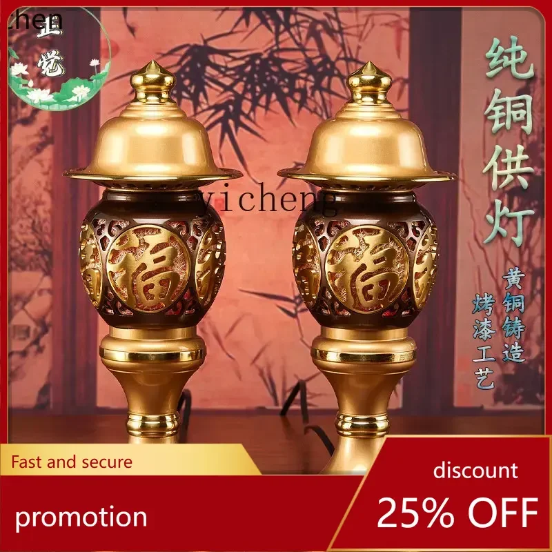 HXL pure copper God of Wealth household offering God of Wealth plug-in Buddhist hall five blessings offering Buddha