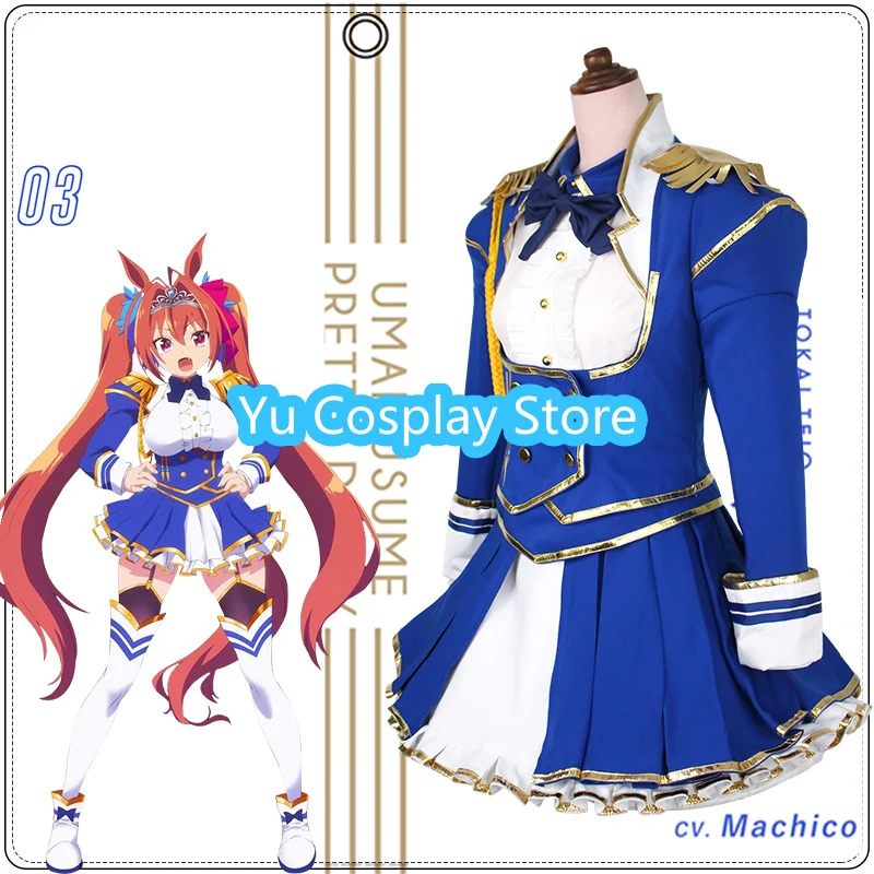 Anime Umamusume:Pretty Derby Daiwa Scarlet Cosplay Costume Game Champion Suit Women Uniforms Halloween Party Outfit Custom Made