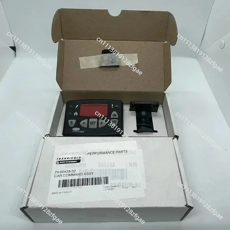 79-60428-02 (Replace 79-60428-01) Cab Command Direct Drive Units (Xarios Series),