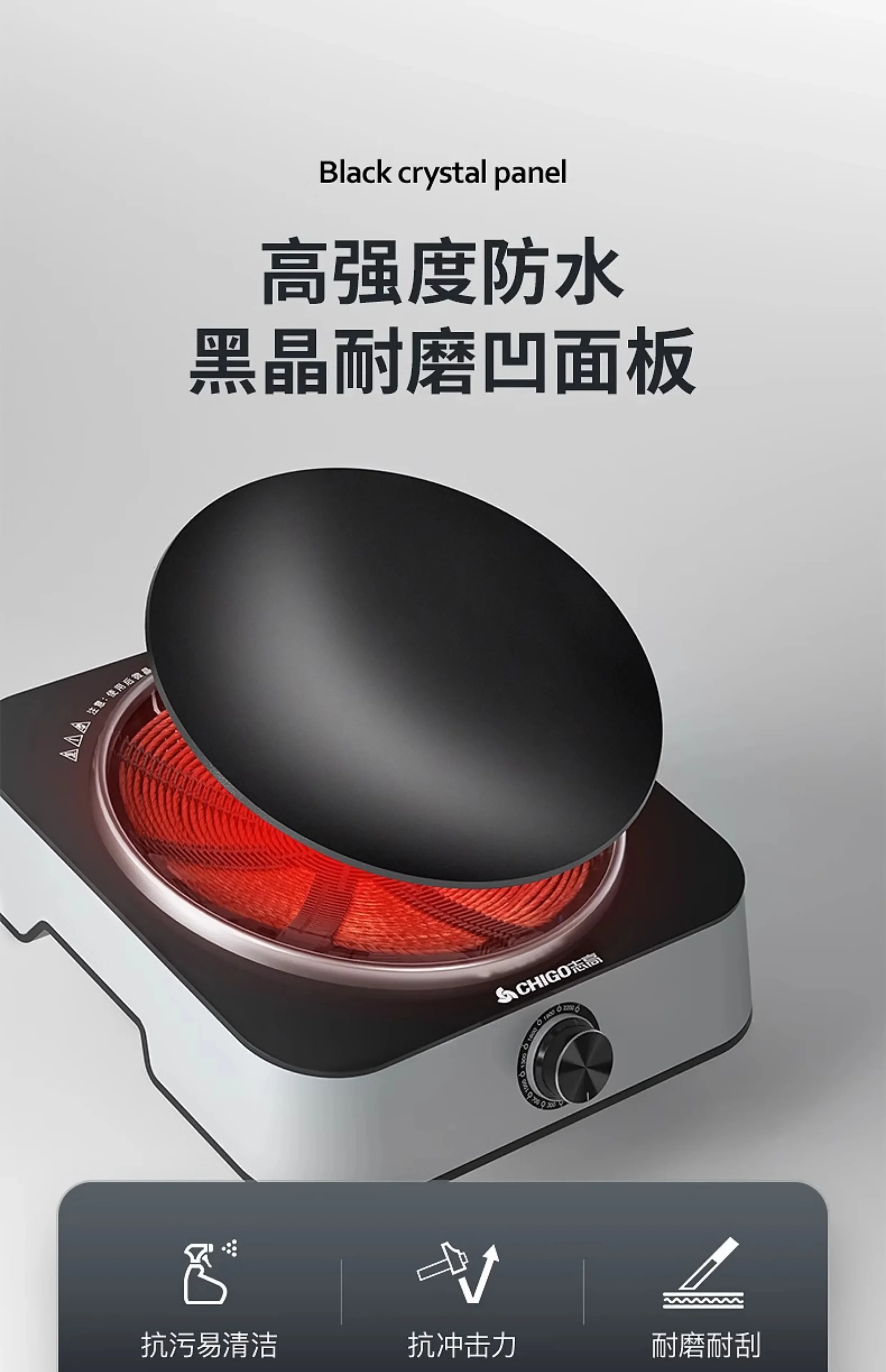 220V Chigo Induction Cooker Concave Wok Stove High Power for Fast Cooking BB