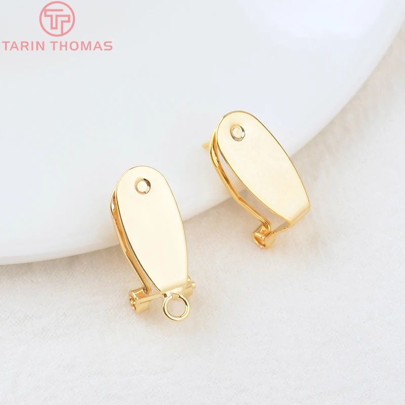 (2426)10PCS 18.5x8.5MM 24K Gold Color Brass with Stick Trays Stud Earrings Clips High Quality Diy Jewelry Findings Accessories