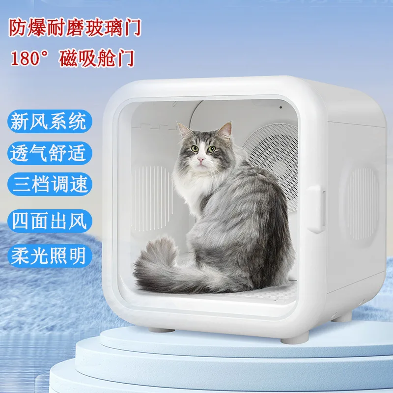 Hair Dryer Blower Pet Dryer For Cats And Dogs Car Wash Quick Water Drying Machine