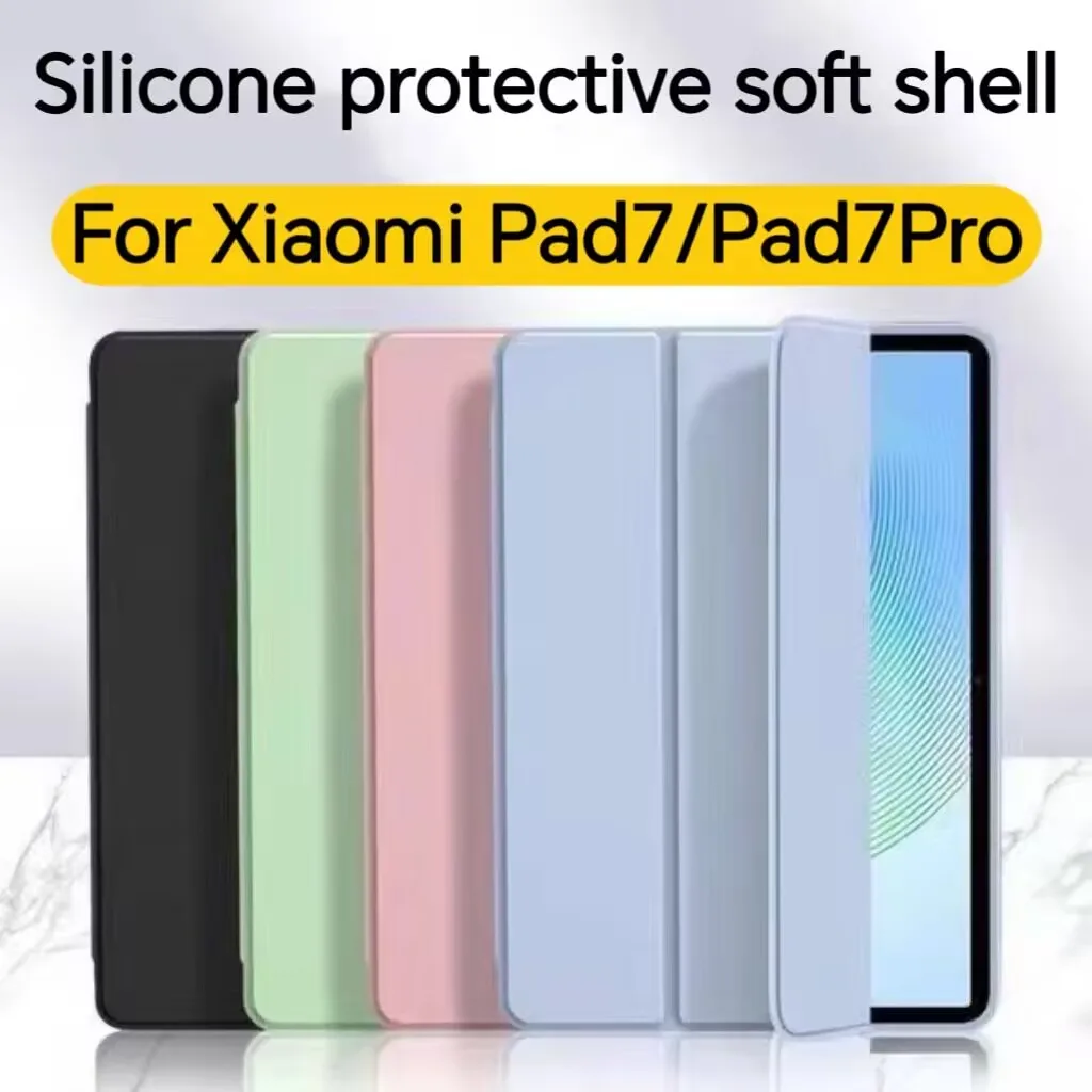 For Xiaomi Pad7 tablet protective case Pad7 Pro three fold silicone soft viewing game stand anti fall and scratch all inclusive