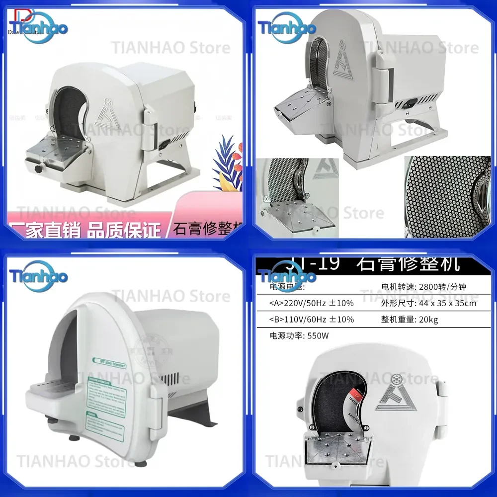 Dental Plaster Model Dressing Machine Water Mill for Oral Restoration Casting Equipment Polishing Machine Dry and Wet
