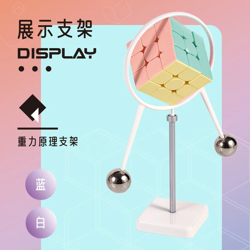 Gravity Principle Speed Cube Display Stand Rotating Magic Cube Display Stand Base Third Order Speed Cube Perimeter