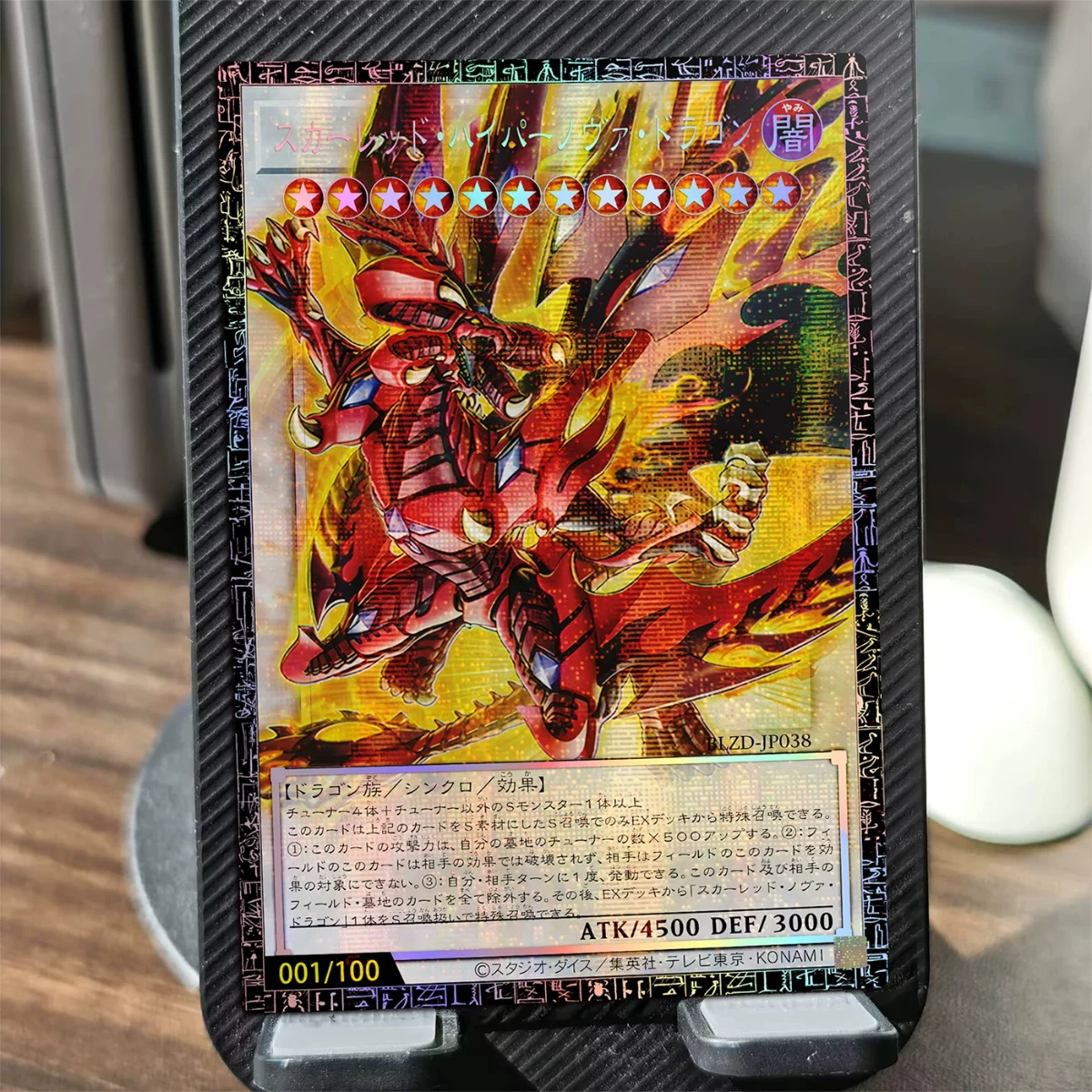 Diy Self Made Yu-Gi-Oh! Red Hypernova Dragon Collection Card Gauze Flash Red Hypernova Dragon Anime Card Gift Toy