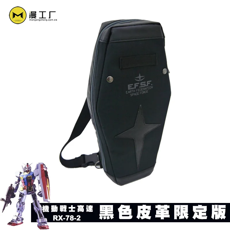 2 types Anime Gundam RX-78-2 Cosplay Shield Student Messenger Bookbag Shoulder Bag Backpack Chest Bag Crossbody Arm Single Bag