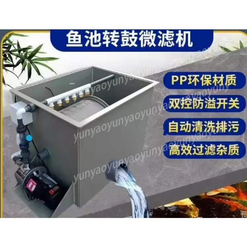 20 Tons Automatic Backwash Drum Micro Filter Koi Pond Water Purification Fish Pond Filtration Machine