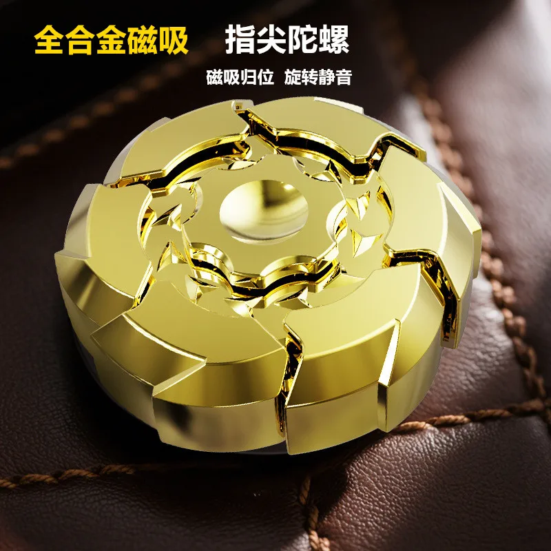 

New finger rotating magnetic fingertip gyro decompression creative cool fun deformation boy toy